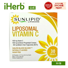 【20%OFFクーポン★3/4 20:00~3/11 01:59】SunLipid リポソーム ビタミンC 【 iHerb アイハーブ 公式 】 サンリピド サンリピッド リポソーマル リポゾーム アスコルビン酸 ビタミン ビタミンサプリ サプリメント 無糖 天然香料 個包装 1,000mg 各5.0ml 30包