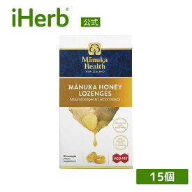 【最大P20倍★4/20 0:00~23:59】Manuka Health マヌカハニー ロゼンジ 【 iHerb アイハーブ 公式 】 マヌカヘルス マヌカ キャンディー 天然 はちみつ ハチミツ 蜂蜜 アメ あめ トローチ メチルグリオキサール MGO400+ ジンジャー & レモン味 15個