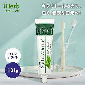 NOW Foods キシリホワイト 歯磨き粉 【 iHerb アイハーブ 公式 】 ナウフーズ ソリューションズ XyliWhite ハミガキ粉 フッ素 無添加 不使用 リフレッシュミント 181g