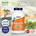 【15%OFFクーポン★5/9 20:00~5/16 01:59】NOW Foods クエン酸マグネシウム 【 iHerb アイハーブ 公式 】 ナウフーズ …