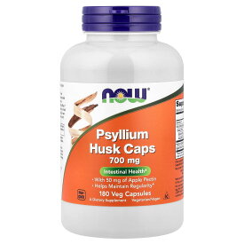 NOW Foods オオバコ外皮 【 iHerb アイハーブ 公式 】 ナウフーズ サイリウムハスク サイリウム オオバコ アップルペクチン りんごペクチン サプリメント サプリ 植物由来 ハーブ 植物性 ベジカプセル 700mg 180粒