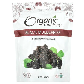 【POINT10倍★6/4 20:00~6/11 01:59】Organic Traditions ブラックマルベリー オーガニック 【 iHerb アイハーブ 公式 】 オーガニックトラディションズ 有機 黒桑 桑の実 黒桑の実 黒 マルベリー ビタミンC スーパーフード ドライフルーツ 227g