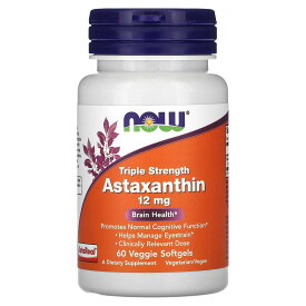 NOW Foods アスタキサンチン 【 iHerb アイハーブ 公式 】 ナウフーズ ヘマトコッカス藻 ヘマトコッカスプルビアリス アスタリール サプリメント サプリ トリプルストレングス 植物性ソフトジェル 12mg 60粒
