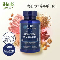 【7,000円以上購入で20%OFFクーポン★9/4 20:00~9/11 01:59】Life Extension バイオアクティブ コンプリ…