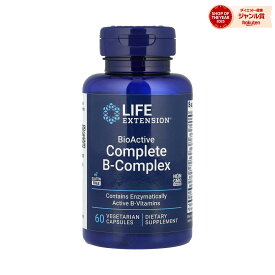 【POINT20倍★12/04 20:00〜12/11 1:59】Life Extension バイオアクティブ コンプリート Bコンプレックス 【 iHerb アイハーブ 公式 】 ライフエクステンション ビタミンB 葉酸 ビオチン ビタミン類 ビタミンB群 ビタミンサプリ サプリ ベジカプセル 60粒