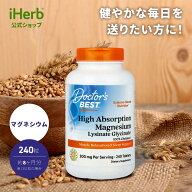 Doctor's Best マグネシウム 高吸収 【 iHerb アイハーブ 公式 】 ドクターズベスト リジン酸 グリシン酸…