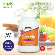 【15%OFFクーポン★4/14 20:00~4/20 23:59】NOW Foods デイリービッツ 【 iHerb アイハーブ 公式 】 ナウ…