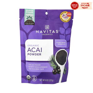 �y15%OFF�N�[�|����5/23 20:00~5/27 01:59�zNavitas Organics �A�T�C�[ �p�E�_�[ �I�[�K�j�b�N �y iHerb �A�C�n�[�u ���� �z �i�r�^�X�I�[�K�j�b�N�X �L�@ �A�T�C�x���[ �X�[�p�[�t�[�h �A���� �I���K �A��