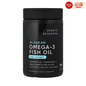 Sports Research オメガ3 フィッシュオイル アラスカ産 【 iHerb アイハーブ 公式 】 スポーツリサーチ オメガ3脂肪酸 DHA EPA サプリメント サプリ トリプルストレングス ソフトジェル 90粒