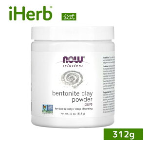 【POINT20倍★10/30 0:00〜23:59限定】NOW Foods ベントナイト クレイパウダー 【 iHerb アイハーブ 公式 】 ナウフーズ ソリューションズ クレイパック クレイマスク 粉末 火山灰 粘土 ピュア 天然 泥