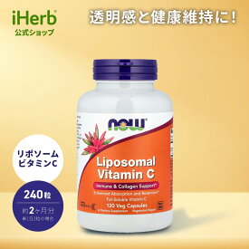 【POINT20倍★12/15 0:00〜1/5 23:59】NOW Foods リポソーム ビタミンC 【 iHerb アイハーブ 公式 】 ナウフーズ 脂溶性 ビタミン C ピュアウェイ ビタミン類 ビタミンサプリ サプリメント サプリ ベジカプセル 120粒