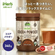 【7,000円以上購入で20%OFFクーポン★9/4 20:00~9/11 01:59】NOW Foods ココアパウダー オーガニック 【 …