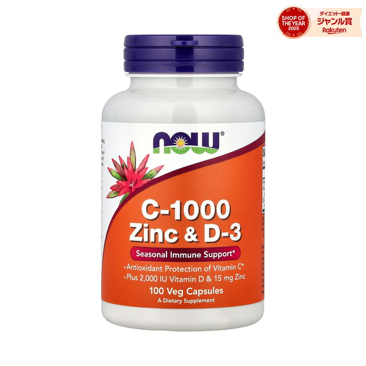 楽天市場】NOW Foods C-1000 亜鉛 & D3 【 iHerb アイハーブ 公式 
