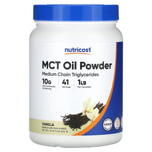 Nutricost MCT�I�C�� �p�E�_�[ �y iHerb �A�C�n�[�u ���� �z �j���[�g���R�X�g MCT �I�C�� �������b�_ �g���O���Z���h �� �T�v�������g �T�v�� ���� �o�j���� 454g
