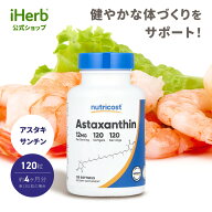 【15%OFFクーポン★4/14 20:00~4/20 23:59】Nutricost アスタキサンチン 【 iHerb アイハーブ 公式 】 ニ…