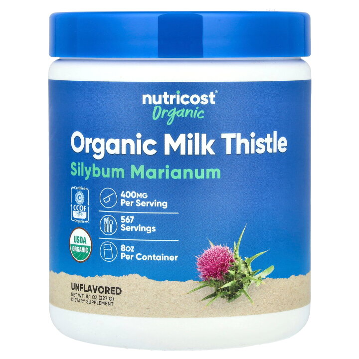 楽天市場】Nutricost オオアザミ オーガニック 【 iHerb アイハーブ