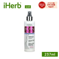 【15%OFFクーポン★3/13 0:00~3/16 23:59】Advanced Clinicals ビオチン 【 iHerb アイハーブ 公式 】 ア…