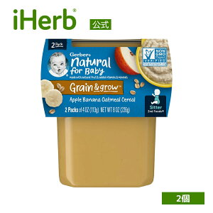 yPOINT20{12/04 20:00`12/11 1:59zGerber OC & OE y iHerb ACn[u  z K[o[ xr[t[h xr[ Ԃ c H I[g~[ VA  I[c r^~ 