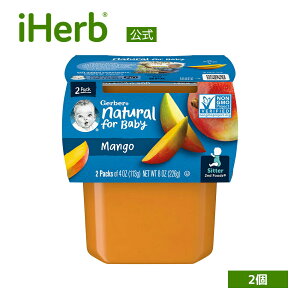 yPOINT20{12/04 20:00`12/11 1:59zGerber H }S[ y iHerb ACn[u  z K[o[ xr[ t[h Ԃ c c xr[t[h ZJht[Y H Hi t[c ʕ e11