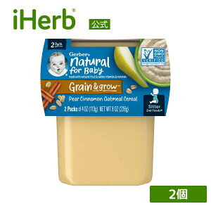 yPOINT20{12/04 20:00`12/11 1:59zGerber OC & OE y iHerb ACn[u  z K[o[ xr[t[h xr[ Ԃ c H I[g~[ VA  I[c r^~ 