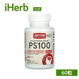 【6,000円以上購入で15%OFFクーポン★10/14 20:00~10/17 09:59】Jarrow Formulas PS100 ホスファチジルセリン 【 iHerb アイハーブ 公式 】 ジャロウフォーミュラズ ジャローフォーミュラズ リン脂質 サプリメント サプリ ソフトジェル 100mg 60粒