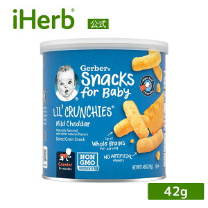 yPOINT20{12/04 20:00`12/11 1:59zGerber g N`[ y iHerb ACn[u  z K[o[ xr[ Ԃ c 8ȏ H xr[t[h  XibN r^~ ~l