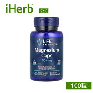 【7,000円以上購入で20%OFFクーポン★9/4 20:00~9/11 01:59】Life Extension マグネシウム カプセル 【 i…