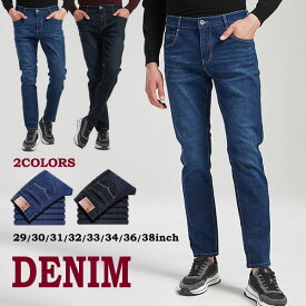 デニムパンツ メンズ ストレッチ ズボン パンツ 大きいサイズ ジーンズ ジーパン イージーパンツ デニムスキニーパンツ テーパードデニムパンツ ストレッチパンツ チノパン 細身 春 春服 春物 春夏秋 アンクルパンツ 美脚 脚長 スリム おしゃれ 送料無料