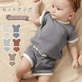 ベビー セットアップ 半袖 上下セット ベビー服 女の子 男の子 コットン 綿 赤ちゃん 新生児 子供服 おしゃれ 韓国子供服 春 夏 秋 半ズボン 短パン シンプル