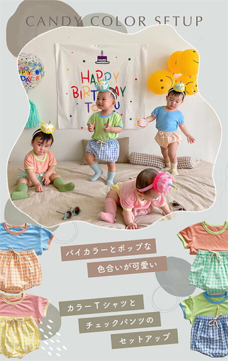 楽天市場】ベビー服 ベビー セットアップ コットン 半袖 上下セット 