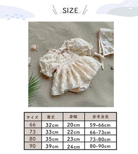 bVK[h xr[ XCEFA xr[  ̎q s[X   K[Y LbY q LbY 66cm 73cm 80cm 90cm  킢 V v[ C r[`