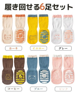 xr[ \bNX ~ 6g xr[ C ~ߕt q V C 6Zbg j̎q ̎q LbY Ԃ  ]|h~ K