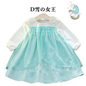 gvZX hX q LbY  s[X ̎q GT Ai ̏ P ̃vZX RXv ߑ RX`[ nEB  Ȃ肫 90 100 120 130