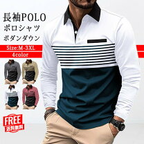 楽天市場】ゴルフ ポロシャツ 長袖（サイズ（S/M/L）4L）の通販