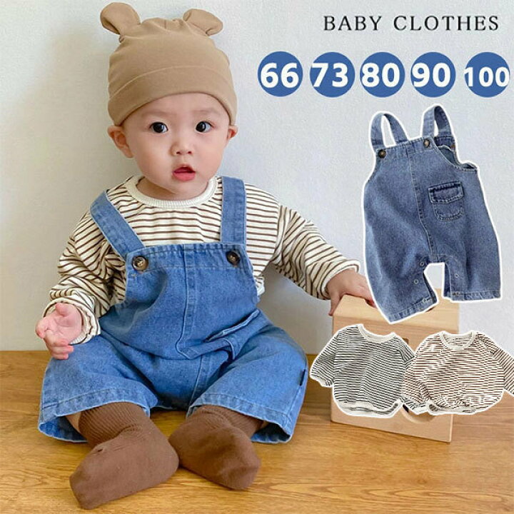 楽天市場】送料無料 デニム ロンパース ベビー服 子供服 キッズ服 韓国 