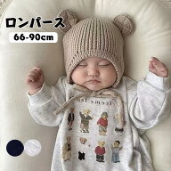ロンパース 長袖 ベビー 子供服 ベビー服 長袖 スウェット トレーナー 子供 赤ちゃん カバーオール 男の…