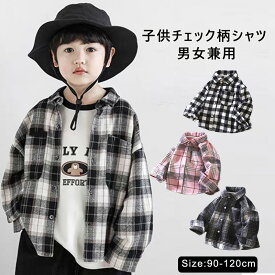 ネルシャツ ベビー キッズ 子供 長袖 男の子 女の子 チェックシャツ キッズ服 子供服 赤ちゃん 新生児 90cm 100cm 110cm 120cm カーディガン 秋コーデ 保育園 幼稚園 小学生 通学 通園 おしゃれ かっこいい かわいい 羽織り 韓国 春 秋 冬 ダンス 衣装 ブランド