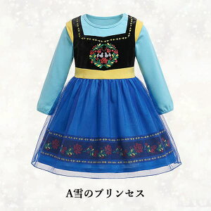 ベビー キッズ コスチューム 白雪姫」の人気商品一覧 | 安い商品を通販 
