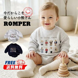 ロンパース ベビー 子供 キッズ 長袖 くまロンパース カバーオール オールインワン ベビー服 男の子 女の子 キッズ服 子供服 スウェット トレーナー パーカー 可愛い おしゃれ 保育園 幼稚園 出産準備 出産祝い 誕生日 プレゼント 贈り物 66 73 80 90