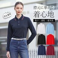 長袖 ポロシャツ ゴルフシャツ レディース 大きいサイズ M L XL 2L 3L 速乾 通気 薄手 ビジネス対応 ビズ…