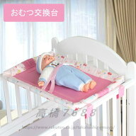 おむつ交換台 折りたたみ可能 小型 収納便利 オムツ換え ベビーベッド 育児用 おむつテーブル 0-3歳 送料…