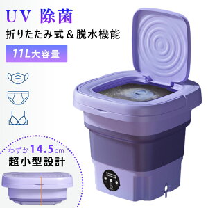 ����@ �܂肽���� �o�P�c����@ 11L ���^ �~�j �|�[�^�u������@ �E�� ��l��炵 �ʐ� 3�i���[�h ���� �x�r�[�� �C�� �}�X�N �Ԃ���