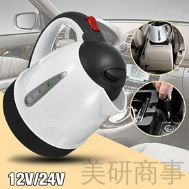 車載ポット 電気ケトル 12V24V兼用 1000ml 大容量 湯沸かし器 車中泊 旅行 トラック