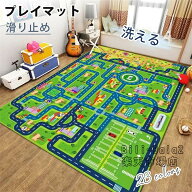 ラグ 車 子供部屋 プレイマット プレイ 男の子 子供用 カーペット 子供 女の子 キッズ ラグマット マット…