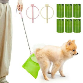 ペット用 フン取りキャッチャー うんち取り トイレスコップ クリーンスコップウンチ取り器 犬用 猫用　キャッチャー お散歩グッズ フン