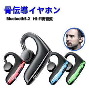���`���C���z�� ���C�����X�C���z�� Bluetooth5.2 �Ў��|�� ���y�� �}�C�N�t�� �w�b�h�z�� IPX5�h�� Hi-Fi������ iPhone Android�K�p ��