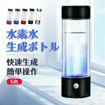 楽天市場】ミネラル還元水素水生成器 アクオリア swm300の通販