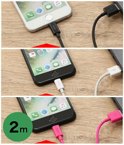 y݌ɏZ[zCgjOP[u  ԗDǃVbv F 2.4A iPhone13Ή Apple MFi F ʐM [d P[u 2m ubN zCg sN 04SL200 䂤pPbg ȈՕ AEg