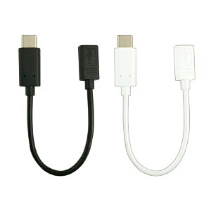 Type-C RlN^ ϊA_v^[őo1.8A microUSB USB Type-C P[u 10cm eca122755 ubN zCg 䂤pPbg USB-C ^CvC C^Cv AEgbg