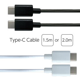 【PD対応】 両側Type-C 通信充電ケーブル 急速充電対応 3A ケーブル長 1.5m 2m eca190178 ブラック ホワイト アウトレット ゆうパケット 送料無料 USB-C タイプC